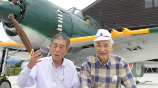 8／1～8／6 令和6年夏の特別展「最後の紫電改パイロット 笠井智一